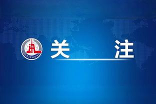 雷竞技中国有限公司截图4